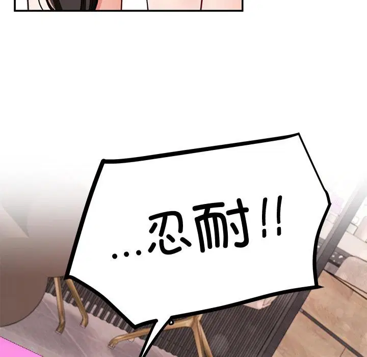 第45話