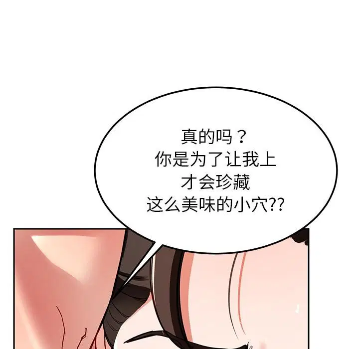 第45話
