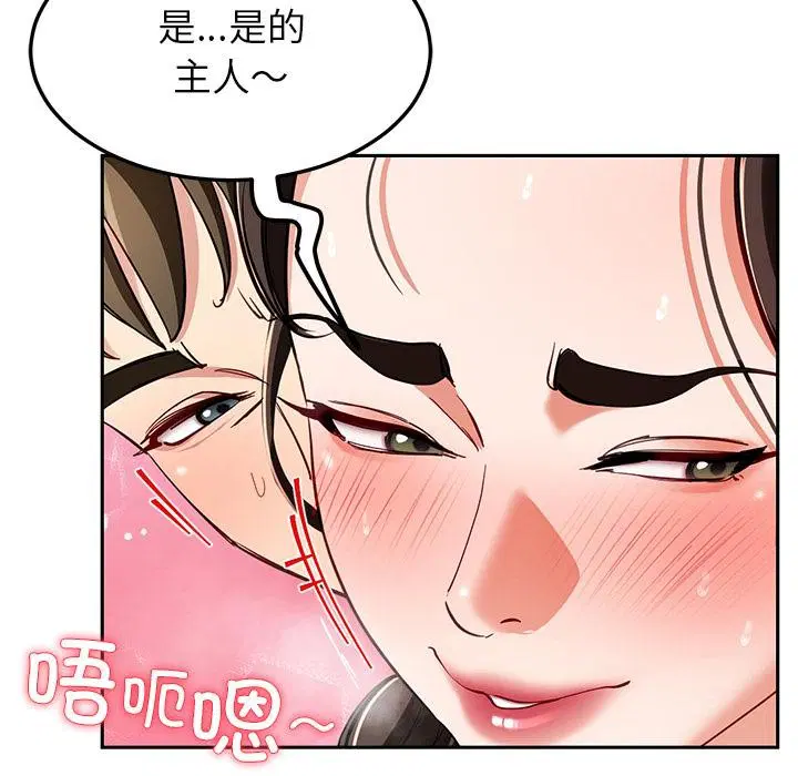第45話