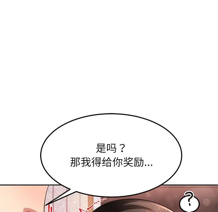 第45話