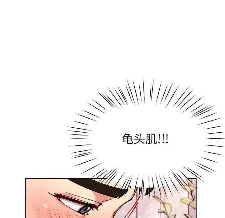 第45話
