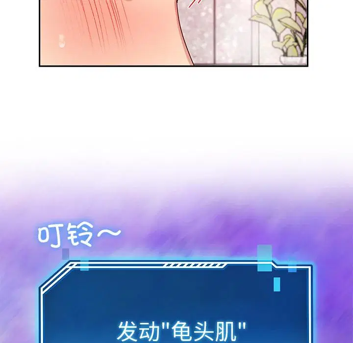 第45話