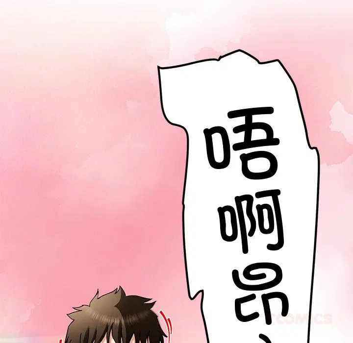 第45話