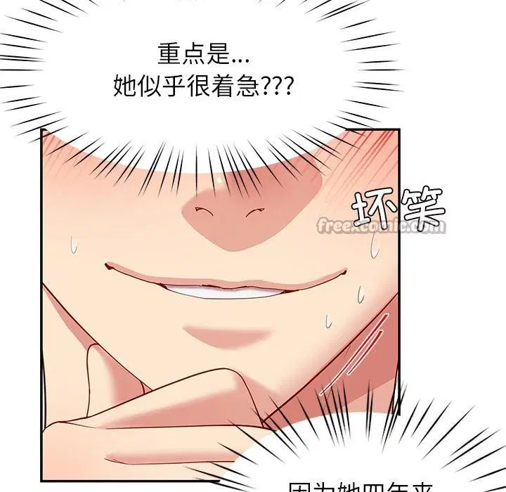 第45話