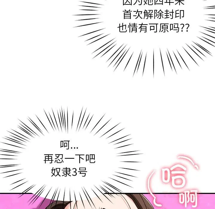 第45話