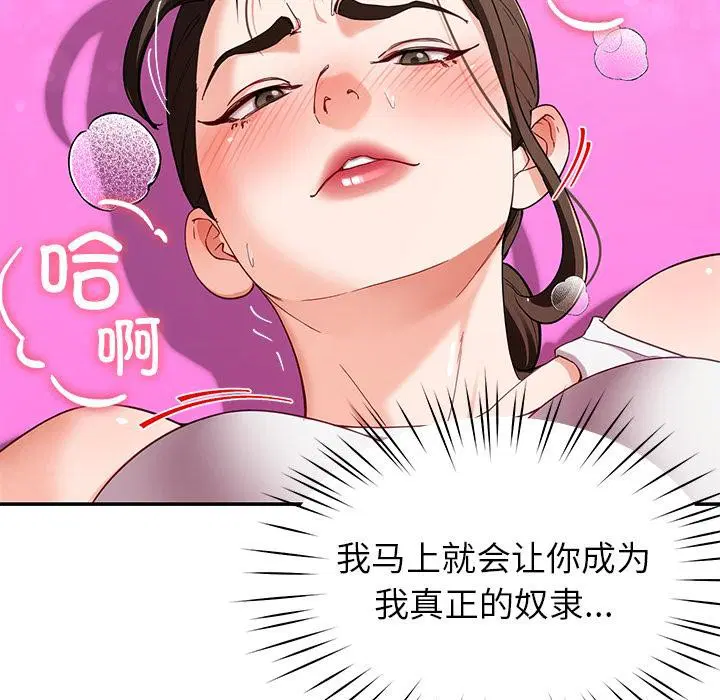 第45話