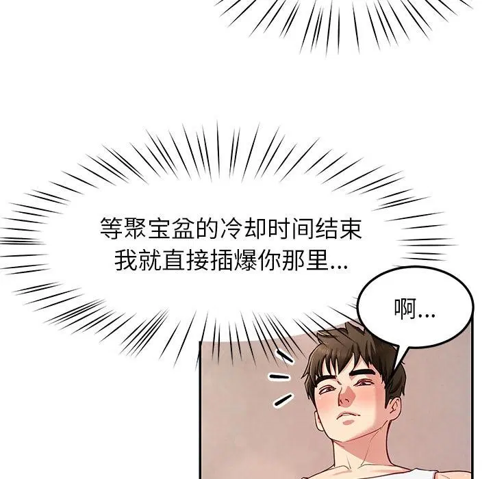 第45話