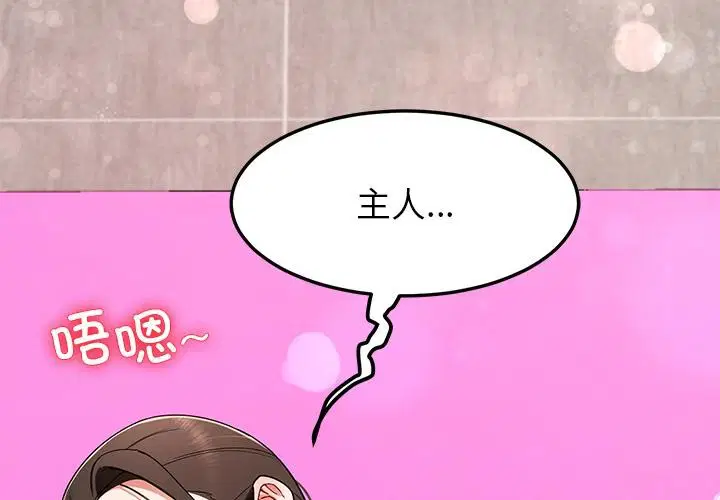 第45話