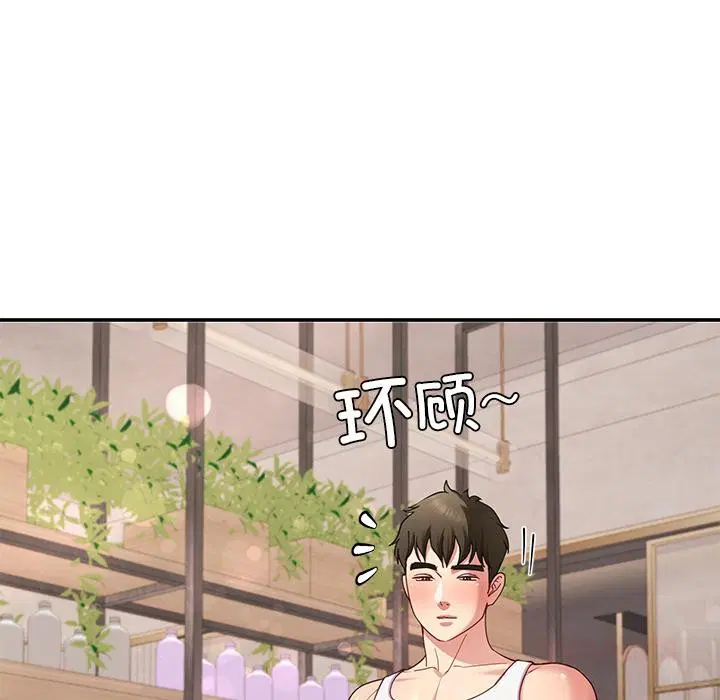 第45話