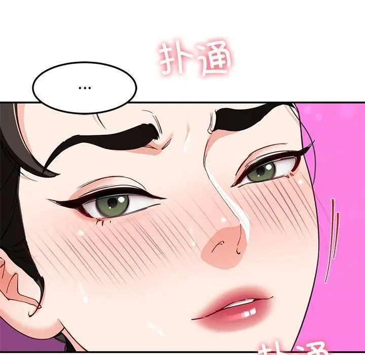 第45話