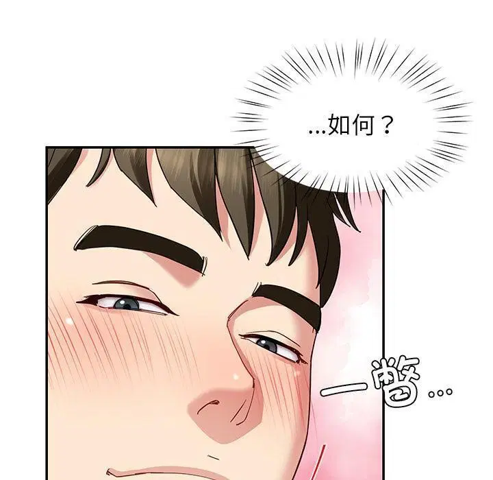 第45話
