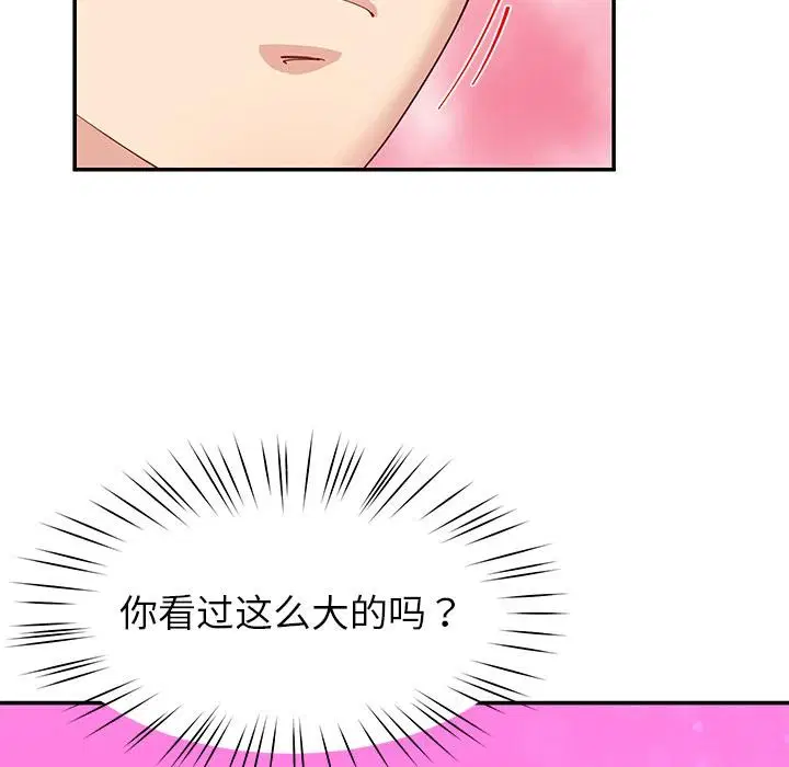 第45話