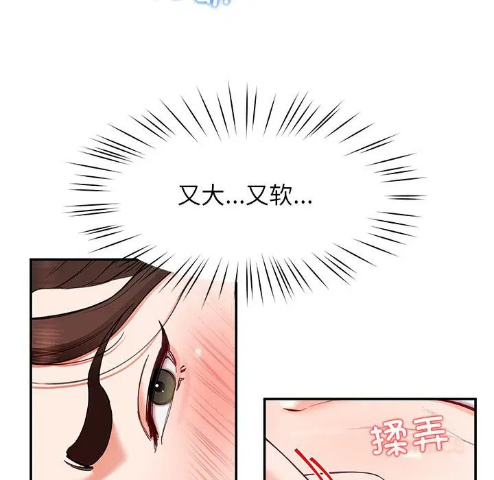 第45話