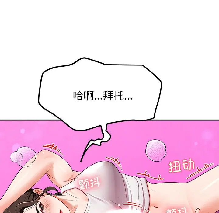 第45話