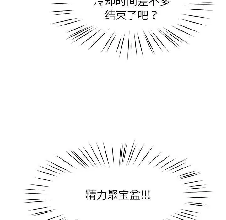 第45話