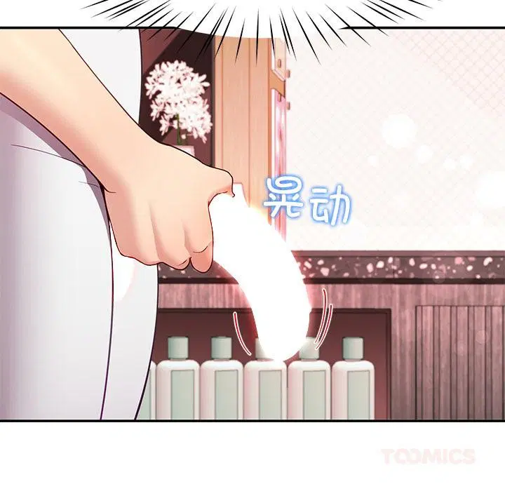 第45話