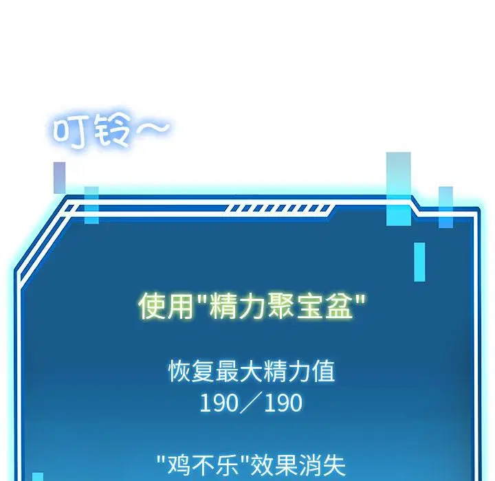第45話