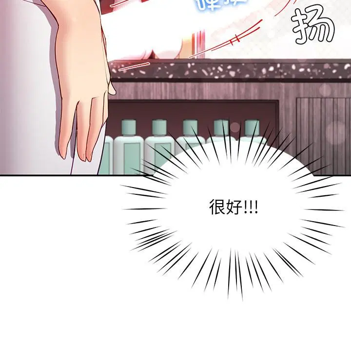 第45話
