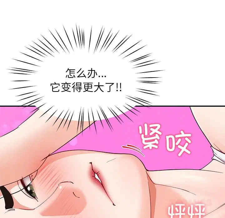 第45話