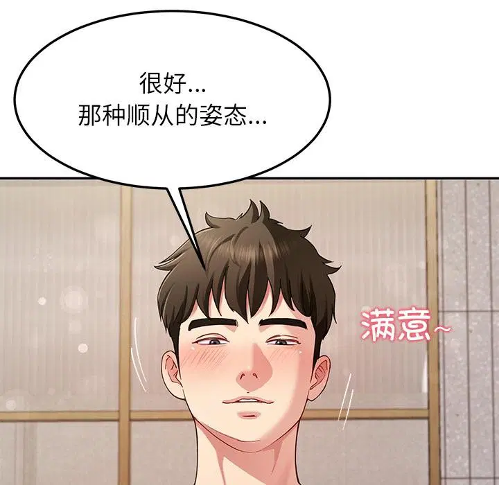 第45話
