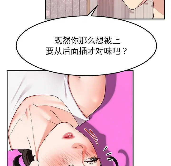 第45話