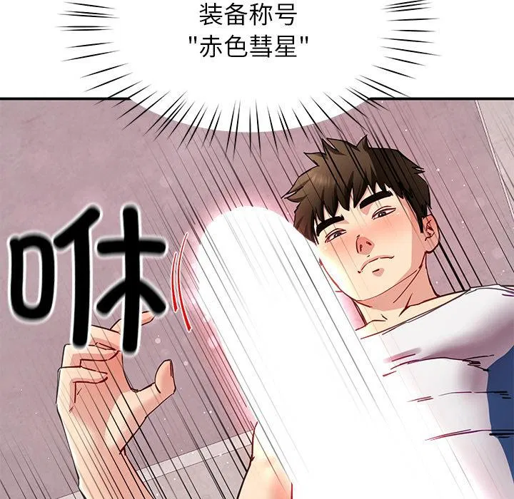 第45話