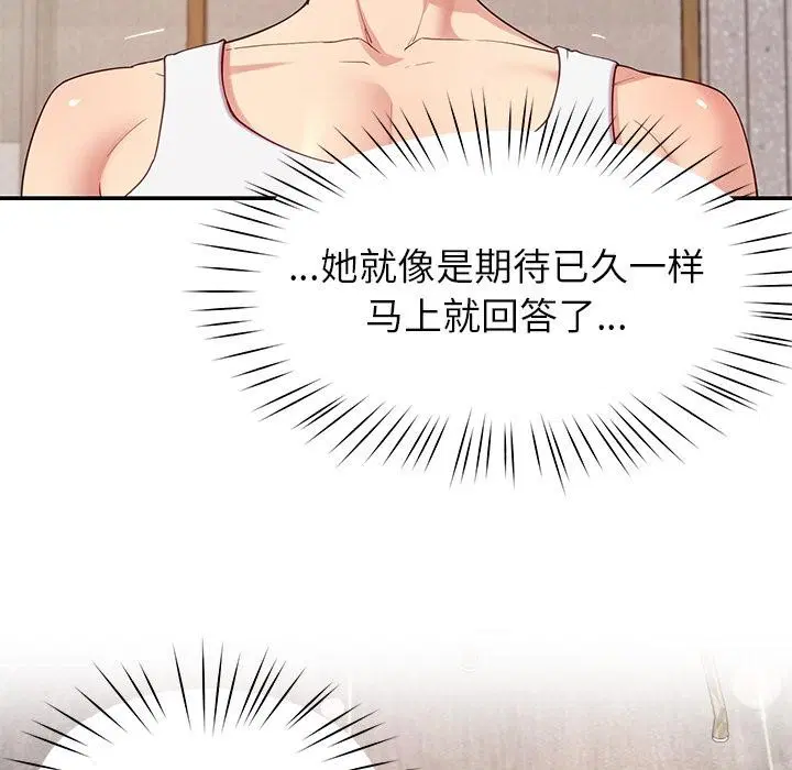 第45話