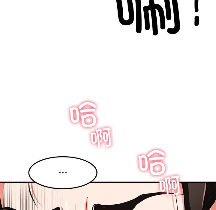 第45話