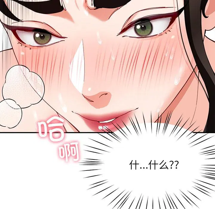 第45話