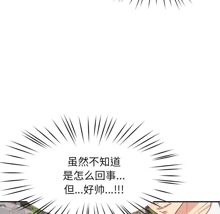 第45話
