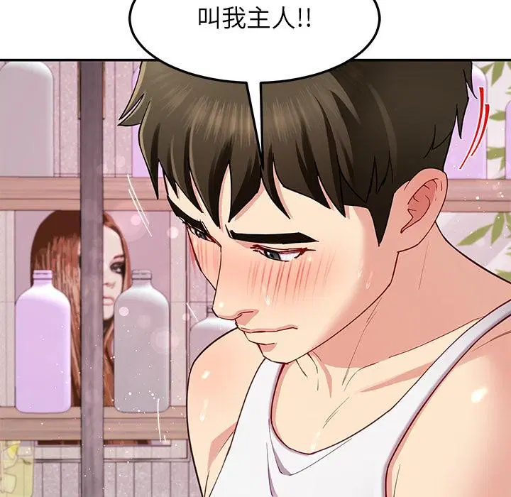 第45話