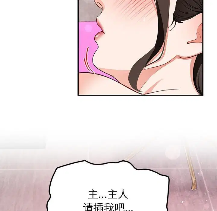 第45話