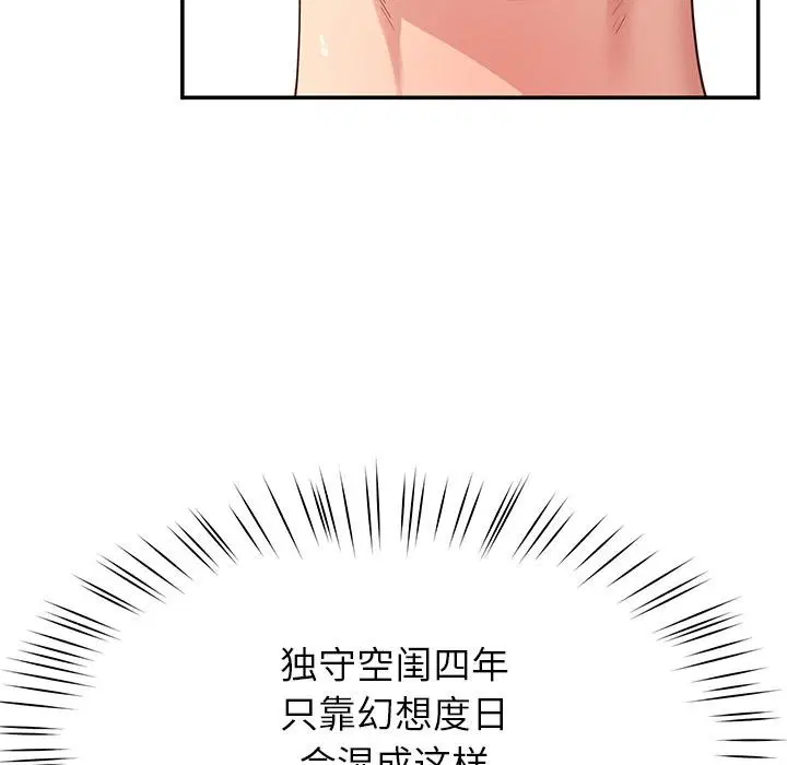第45話