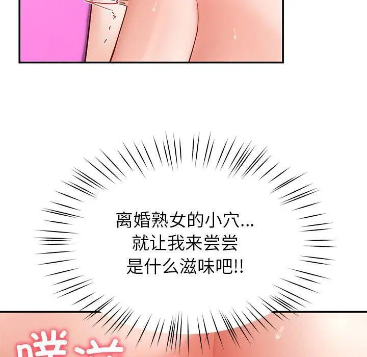 第45話