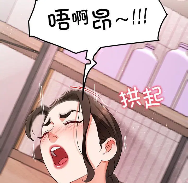 第45話