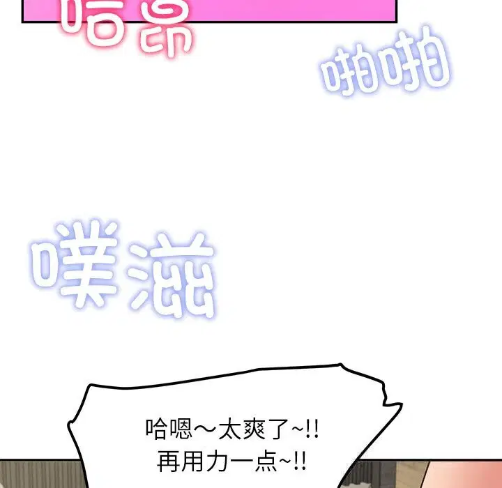 第46話