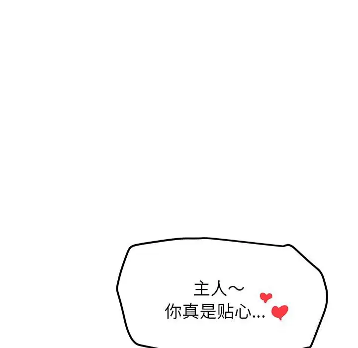 第46話