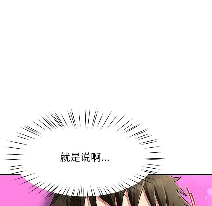 第46話