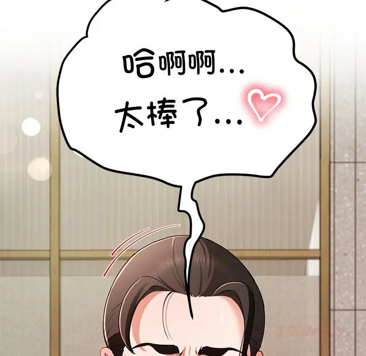 第46話