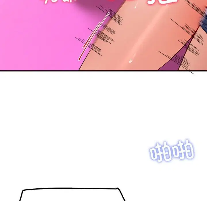 第46話