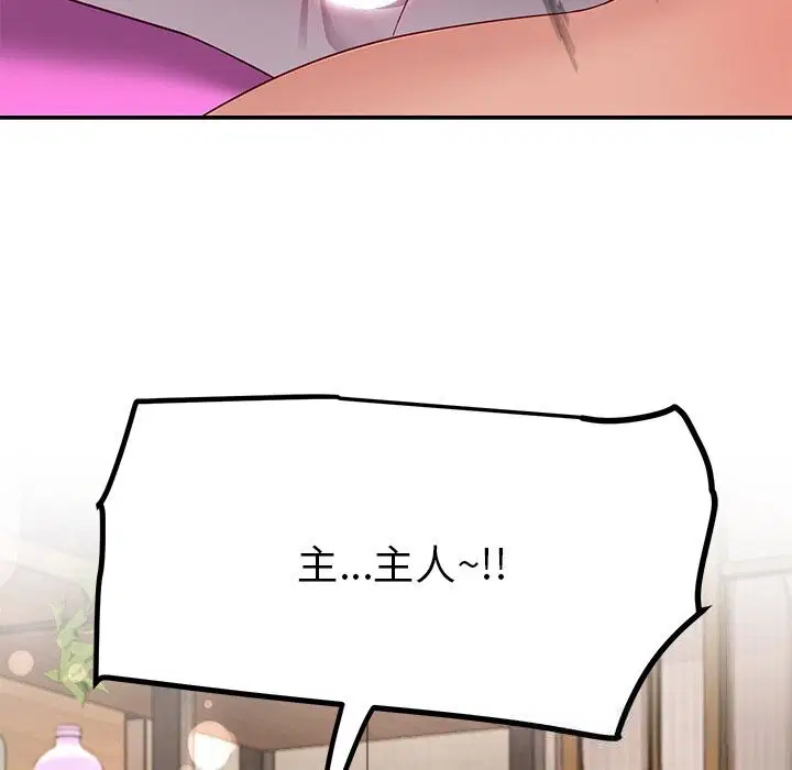 第46話