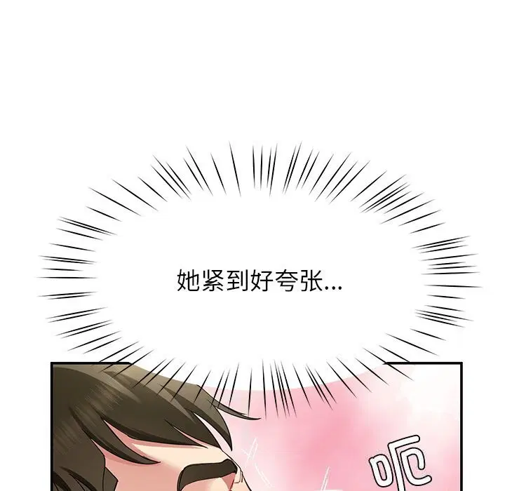 第46話