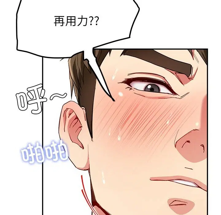第46話