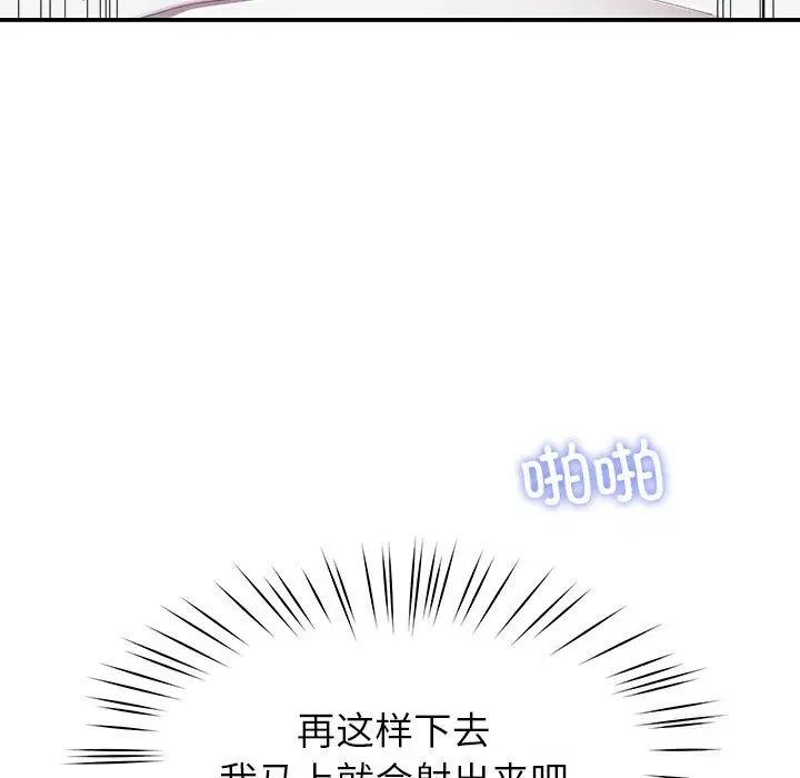 第46話