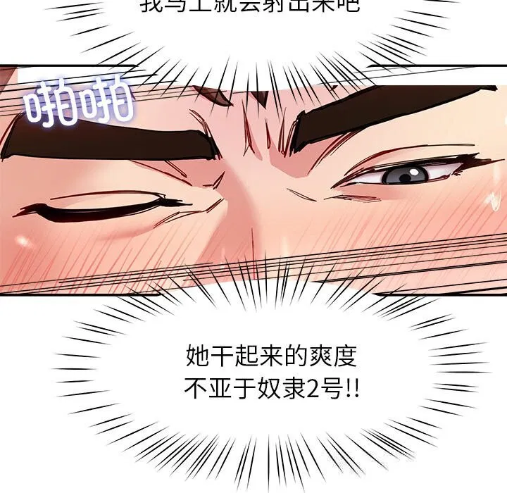 第46話