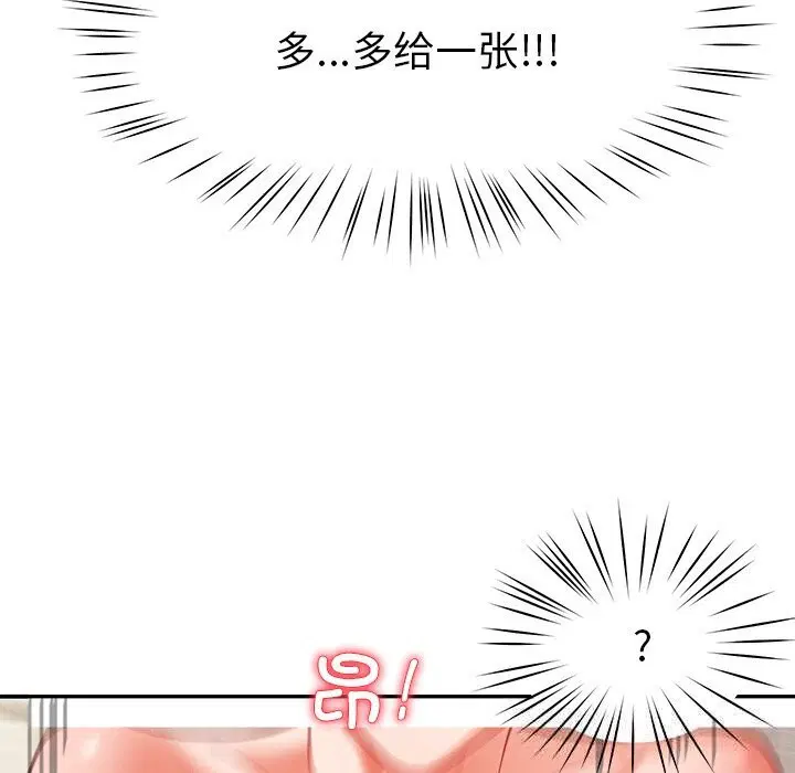 第46話