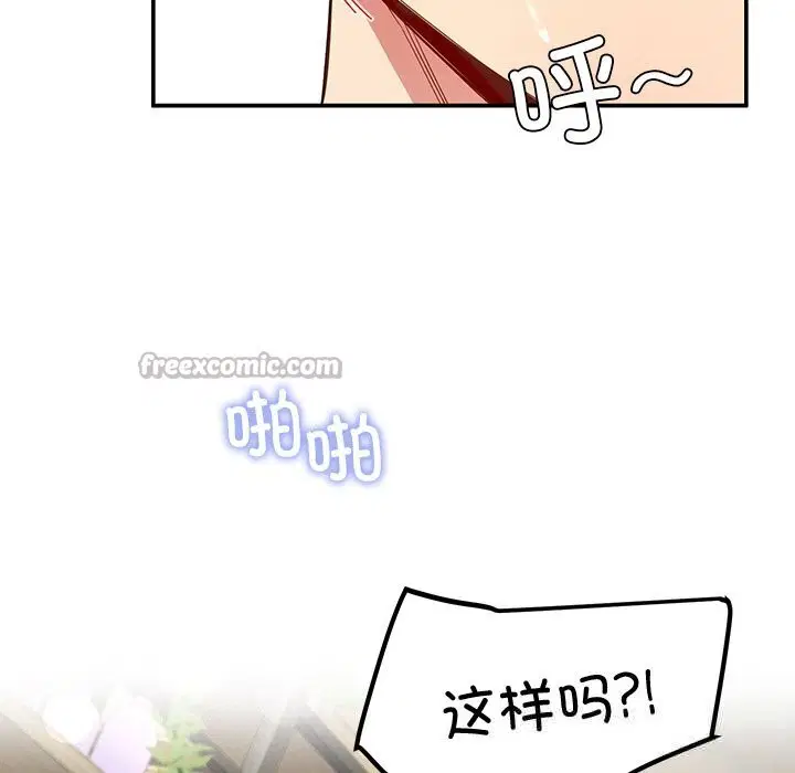 第46話