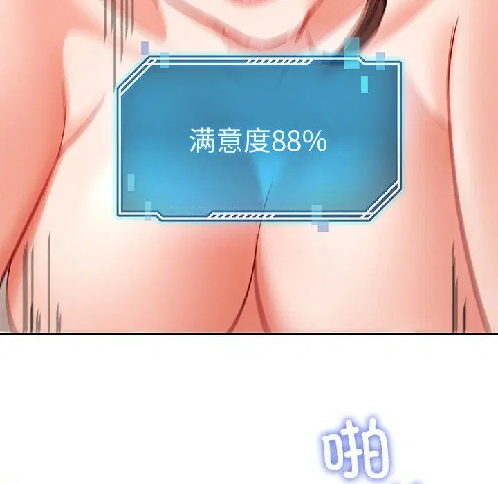 第46話