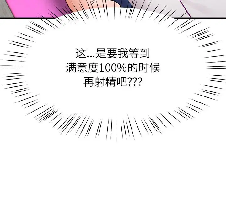 第46話