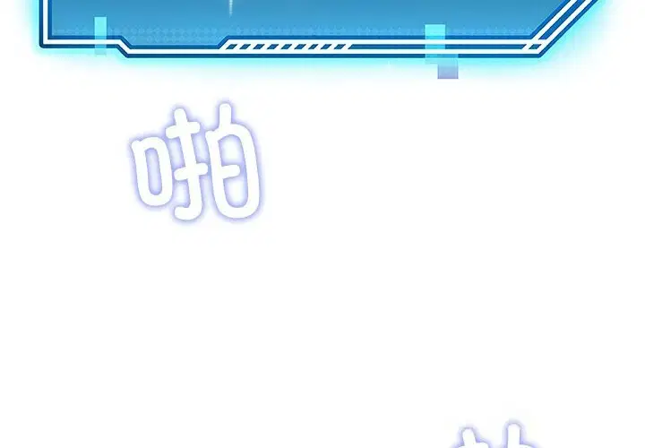 第46話